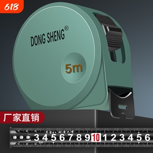 东升卷尺3米5米加厚盒尺7.5m10米高精度加硬圈尺测量防割手黑科技
