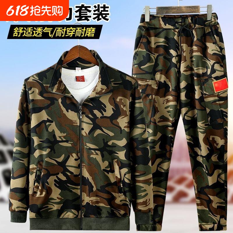 弹力迷彩服套装男女春夏运动休闲宽松劳保工作服耐磨工装针织套装