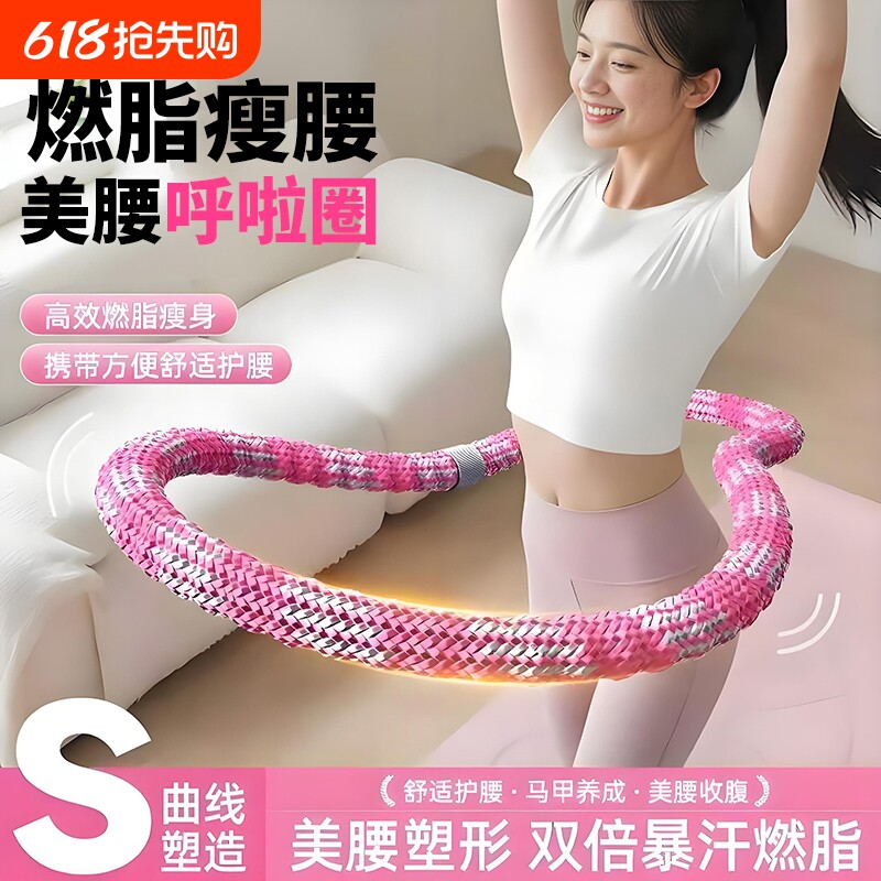 2025新款软体呼啦圈收腹加重减肥女瘦肚子减肥专用神器不伤腰儿童