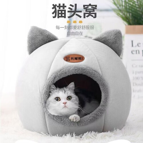 冬季封闭式猫窝猫屋加厚保暖房子别墅狗狗窝冬天防风宠物帐篷猫咪