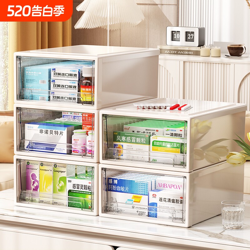 透明药箱药物收纳盒抽屉式桌面药品收纳柜多层医疗箱家用分层抽拉