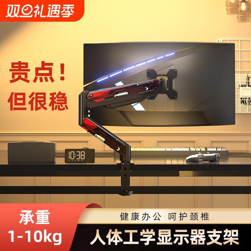 电脑支架机械臂桌面屏幕可旋转悬臂底座免打孔双屏台式显示器32寸
