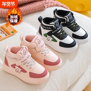 童鞋男女童高帮运动鞋加绒保暖2025秋冬新款儿童板鞋休闲鞋网面