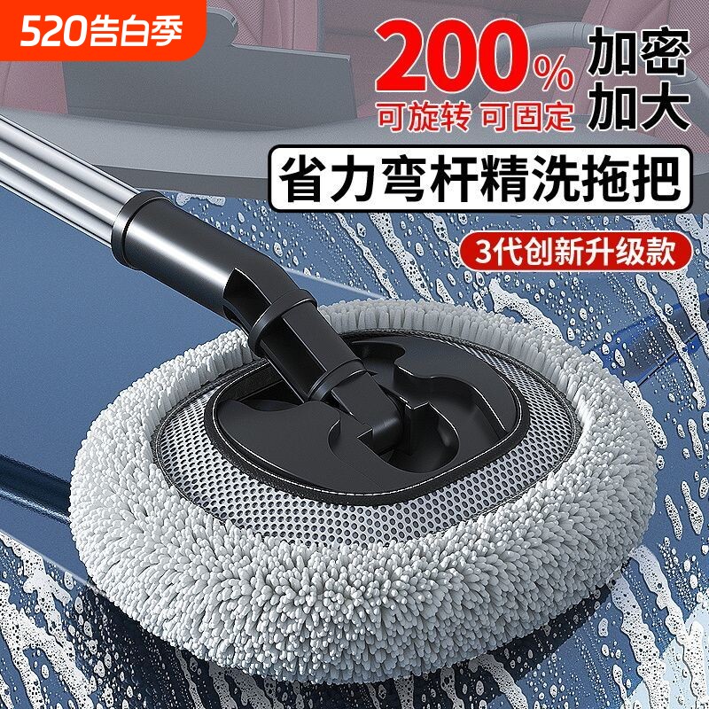 软毛弯杆专用伸缩洗车拖把不伤车漆擦车汽车神器工具车用刷子除尘