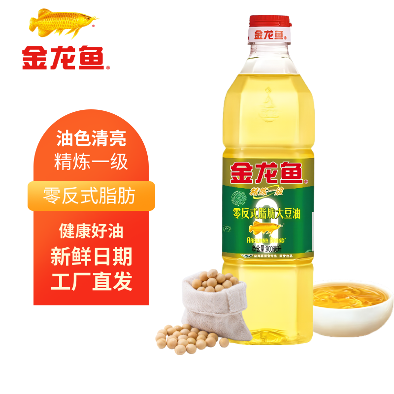 金龙鱼一级大豆油零反式脂肪精炼900ml瓶装家庭食用油煎炸家用