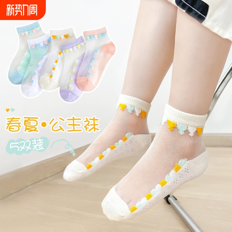 儿童冰丝袜女童夏季薄款袜子女宝宝短袜玻璃丝夏天薄袜透气水晶袜