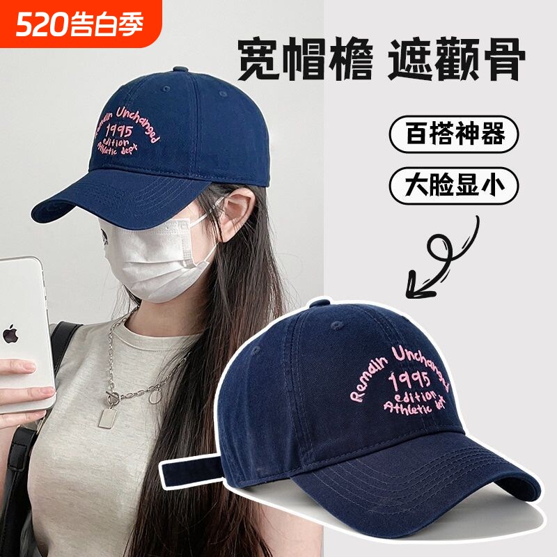 ins彩色字母撞色棒球帽女春夏季韩版街头显脸小百搭遮阳鸭舌帽男