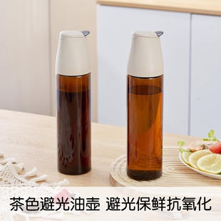 避光茶色玻璃油壶家用厨房酱油醋防漏自动开合食品级油瓶油罐油壸