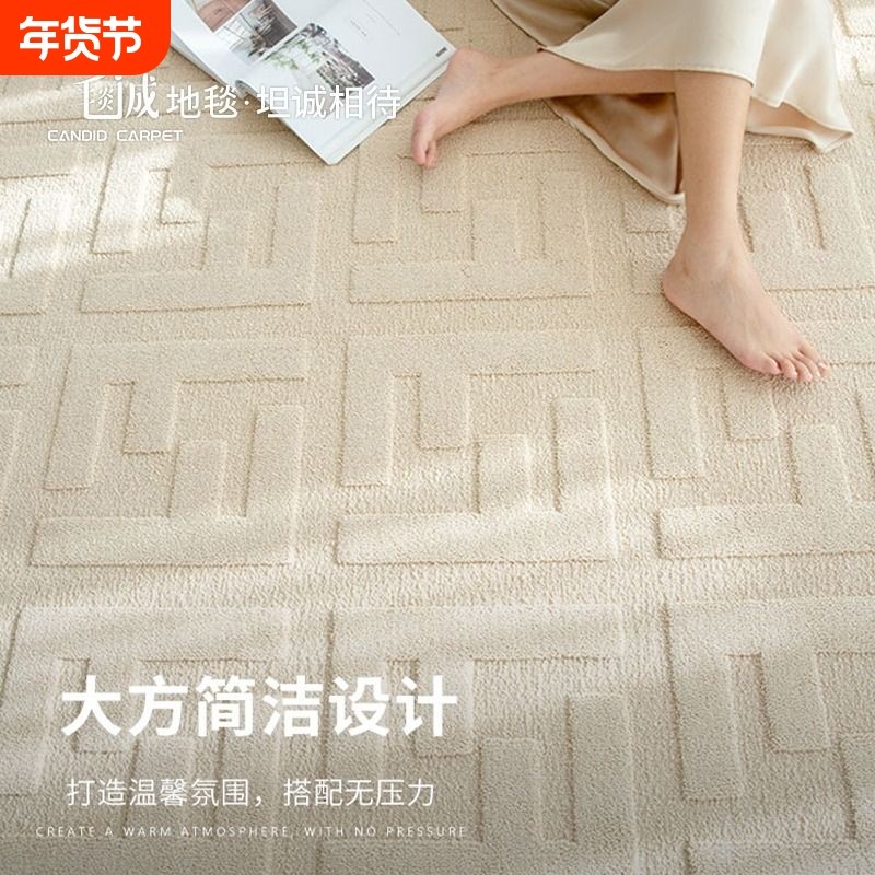 手工浮雕双F地毯意式轻奢高级防水抗污极简卧室大面积可地垫