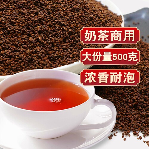 天王锡兰红茶大份量茶香汤红