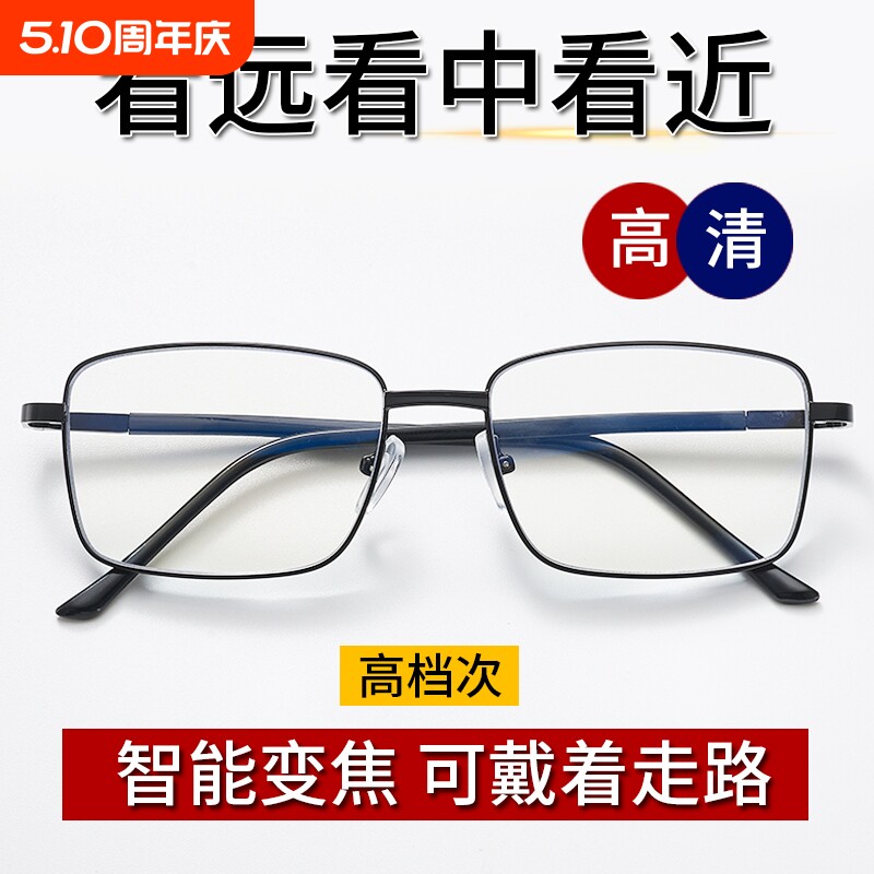 老花镜自动调节度数变焦远近两用高清防蓝光眼镜疲劳远中年龄智能
