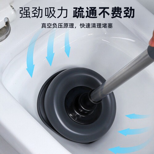 强力疏通马桶快速解决堵塞