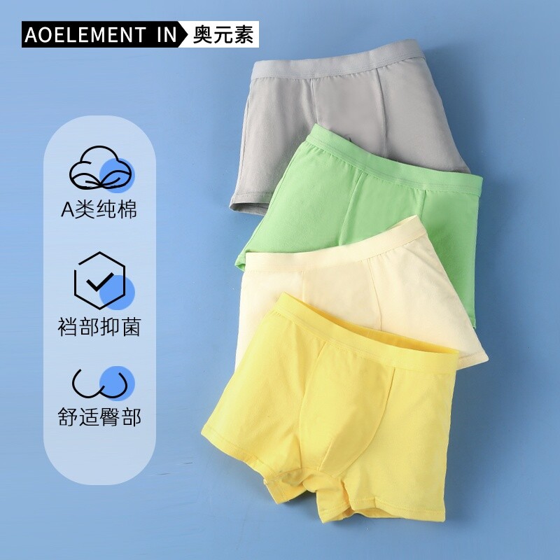 儿童内裤男童纯棉平角短裤中大童男孩四角裤头青少年学生抗菌短裤