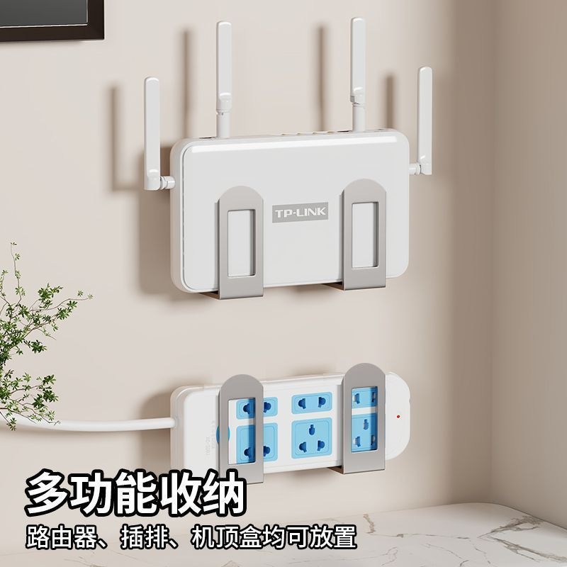 免打孔墙上路由器收纳架机顶盒插排壁挂放置架壁挂置物固定器支架