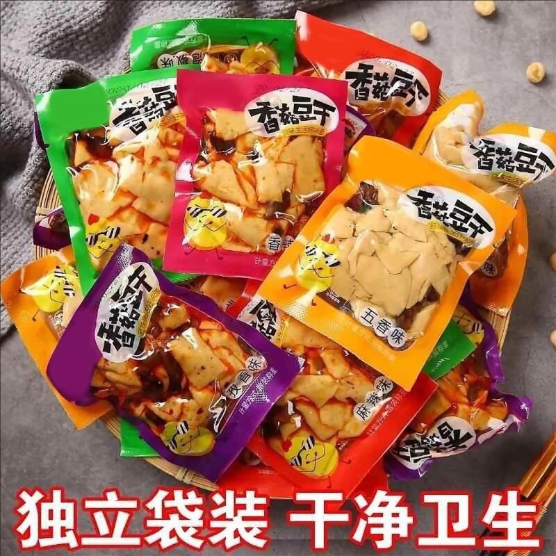香菇豆干豆腐干五香独立包装解馋零食即食追剧香辣麻辣辣味年货节
