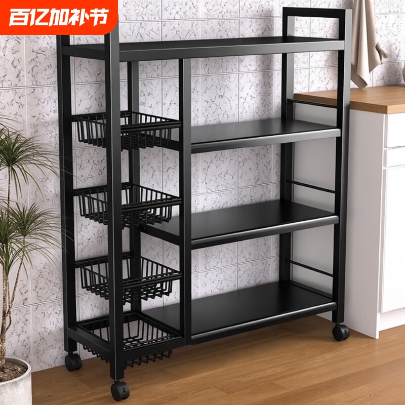 新款厨房多功能置物架落地多层蔬菜收纳架家用杂物架靠墙储物架子