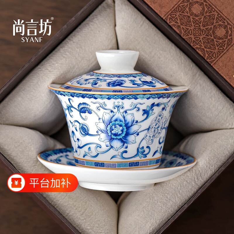 青花羊脂玉盖碗茶杯轻奢高档茶碗带盖功夫茶具套装家用三才盖碗