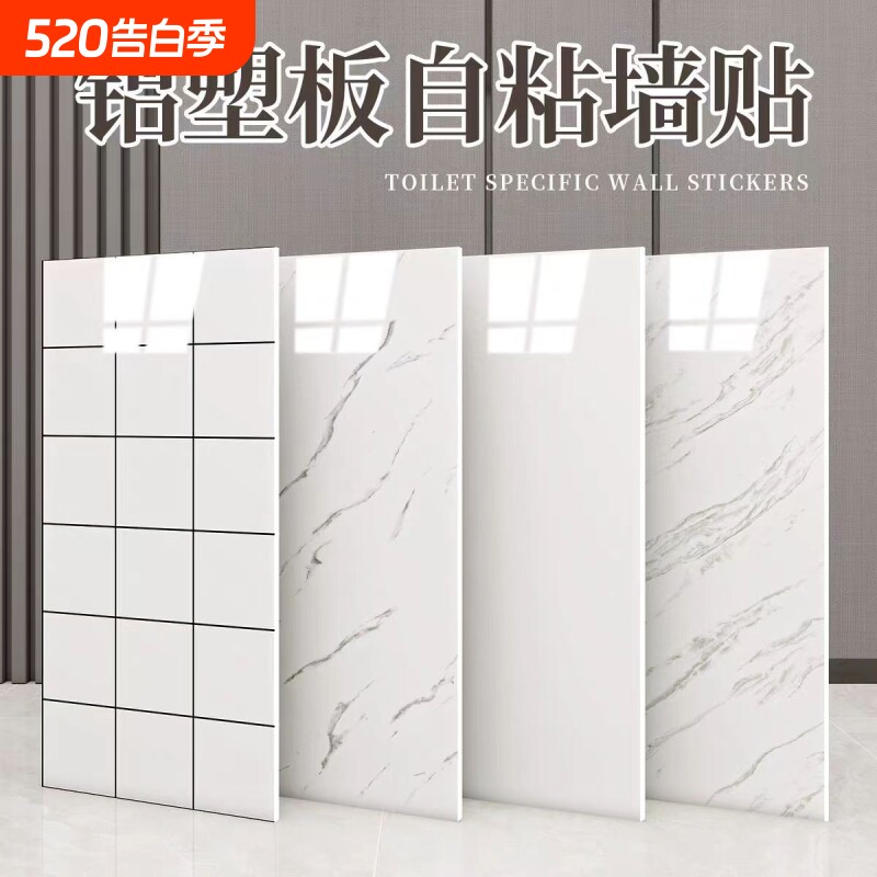 厨房防油贴纸墙纸自粘防水防潮仿瓷砖墙面装饰墙贴卫生间壁纸墙板