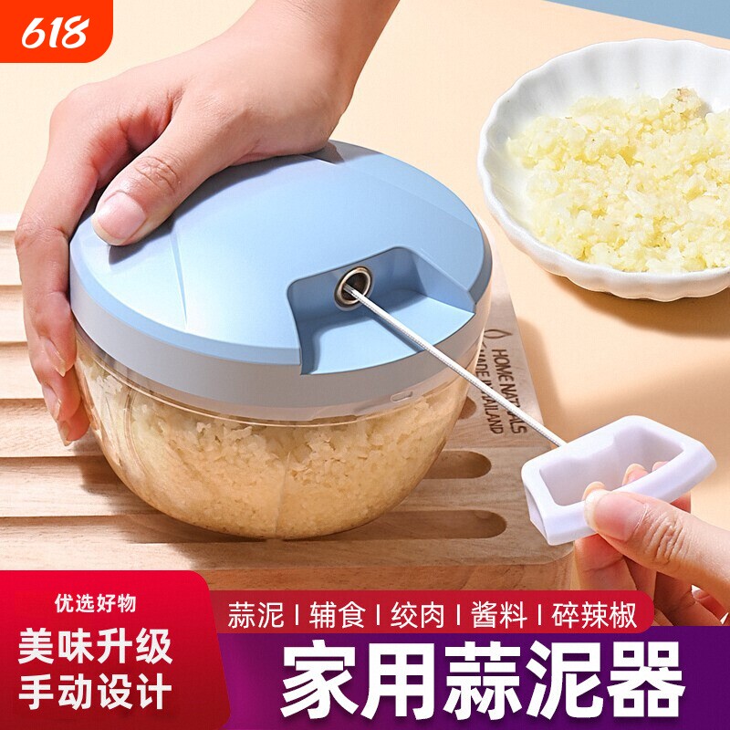 捣蒜泥神器拉蒜器蒜蓉搅碎机搅蒜小型大蒜手动捣碎压蒜臼子切菜器