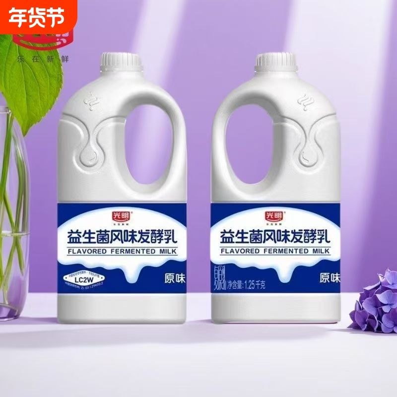 光明酸奶益生菌原味风味发酵乳1.25商用家用浓稠水果捞DIY桶装,咖啡/麦片/冲饮,低温酸奶,淘宝优惠券,粉丝福利购,淘宝优惠卷