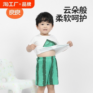 良良纯棉儿童男女童小宝宝夏日宝宝童装短袖透气西瓜T恤可爱套装