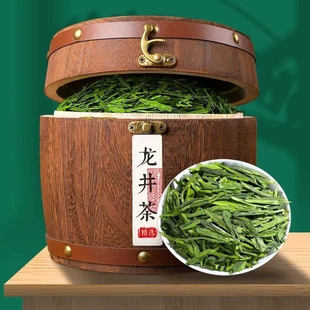 龙井茶绿茶新春茶叶自己喝明前浓香型豆香绿茶口粮茶散装 木桶装