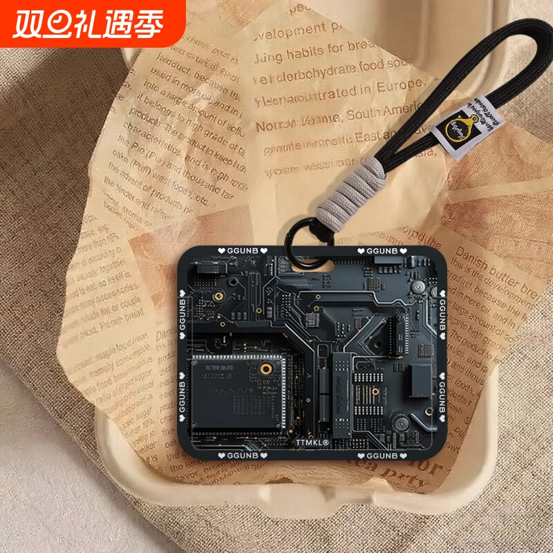 黑色电路芯片NFC感应地铁公交校园卡身份证卡片卡套卡包学生卡公交卡身份证件门禁卡工作证件套