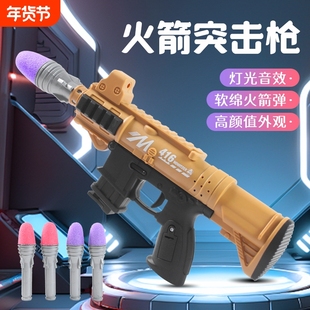 儿童追击炮玩具枪6-8岁男孩海绵软弹枪火箭炮单发手动突击枪模型5