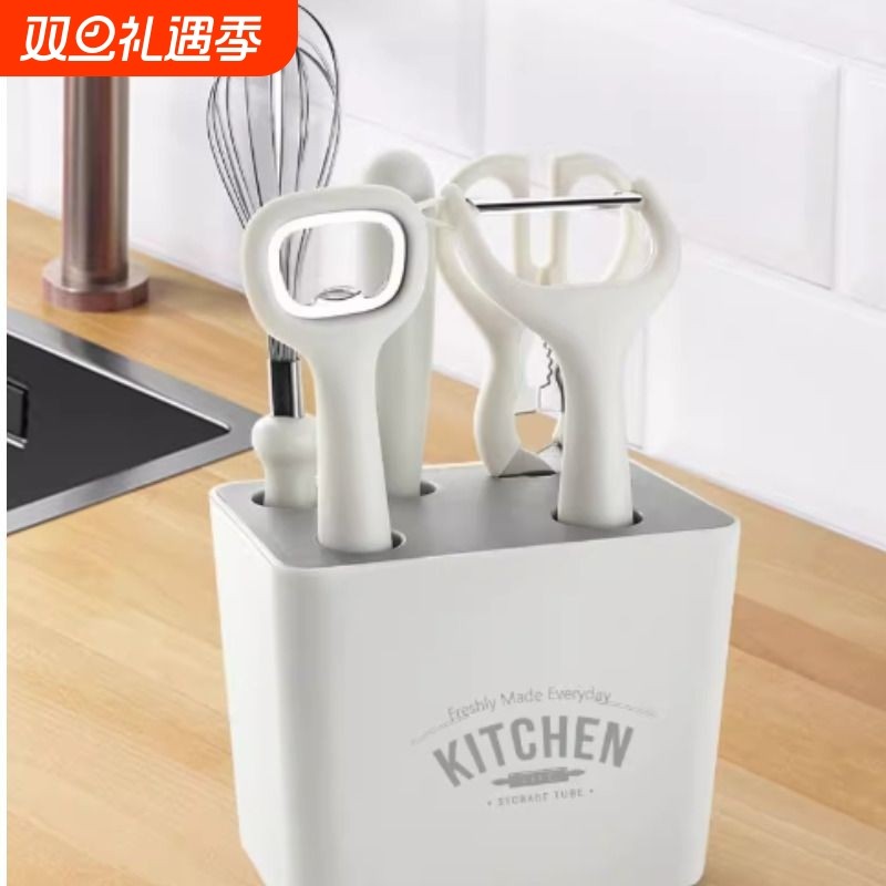 厨房小工具6件套水果刀剪刀开瓶器削皮神器刀具套装高颜值ins