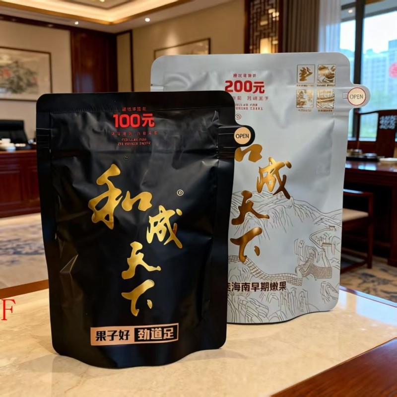 和成天下200元装槟榔内袋版槟榔海纳百川100元裸包新鲜特产批发