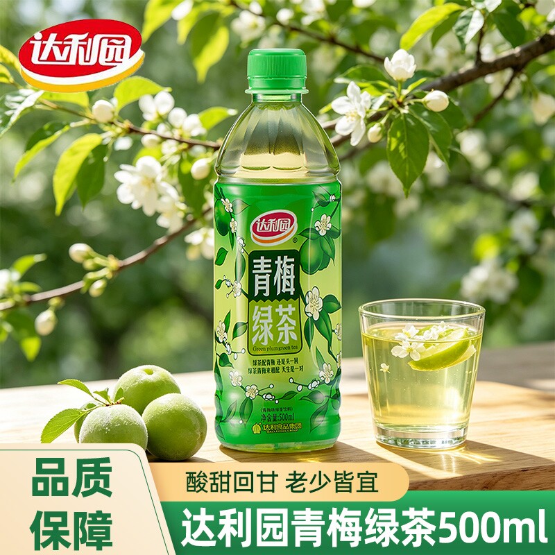 达利园青梅绿茶500ml饮料图片