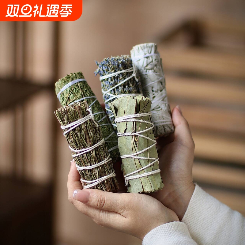 whitesage雪松净化消磁香薰套装