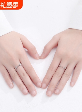 s925银 情侣戒指气质简单莫比乌斯环对戒 男女表白礼物韩版时尚款