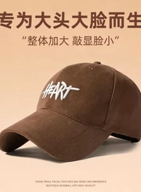 棒球帽女加大头围春秋夏季防晒鸭舌帽子男显脸小红色白色多规格
