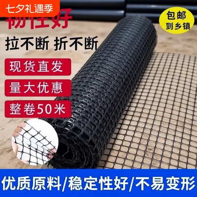 围地胶圈养殖菜园子果园防护网