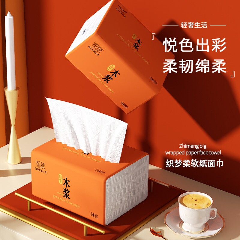 织梦4层加厚简约优雅细腻抽纸