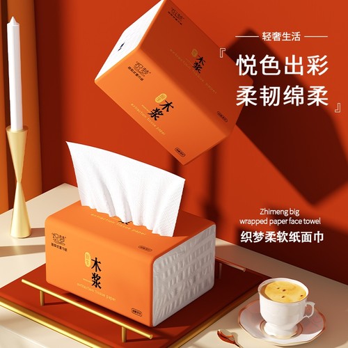 织梦4层加厚简约优雅细腻抽纸