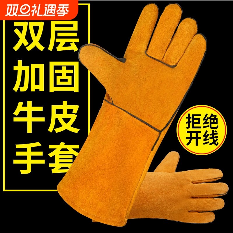 焊途牛皮电焊手套焊接加厚耐高温隔热防烫园艺防刺扎耐磨户外长款