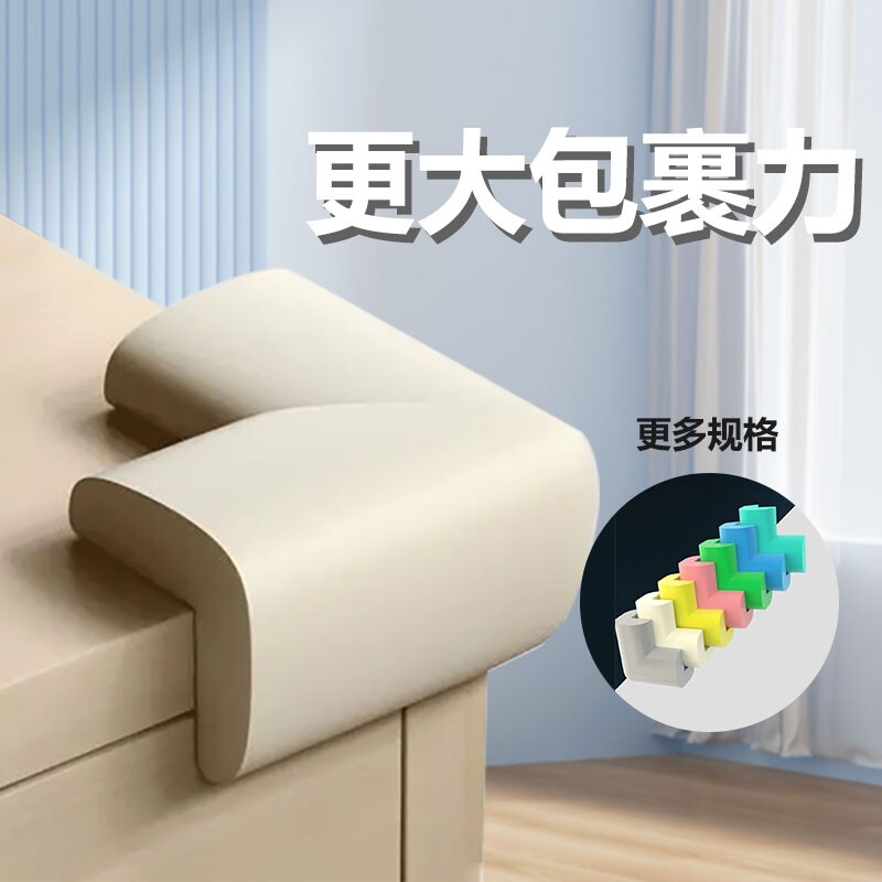 海绵保护套拐角转角泡沫防撞护角										