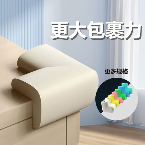 海绵保护套拐角转角泡沫防撞护角