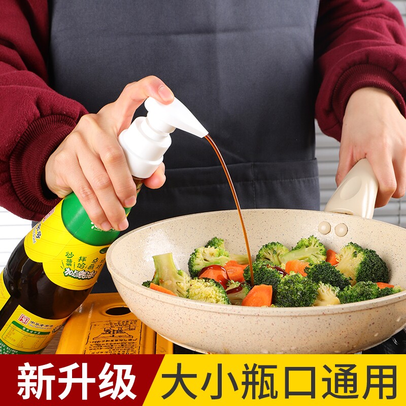 蚝油瓶按压嘴泵头蚝油按压嘴挤压器家用蚝油瓶升级按压式油壶嘴图片