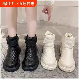 时尚白色雪地靴女2024冬季新款厚底加绒保暖东北大棉鞋防滑短靴子