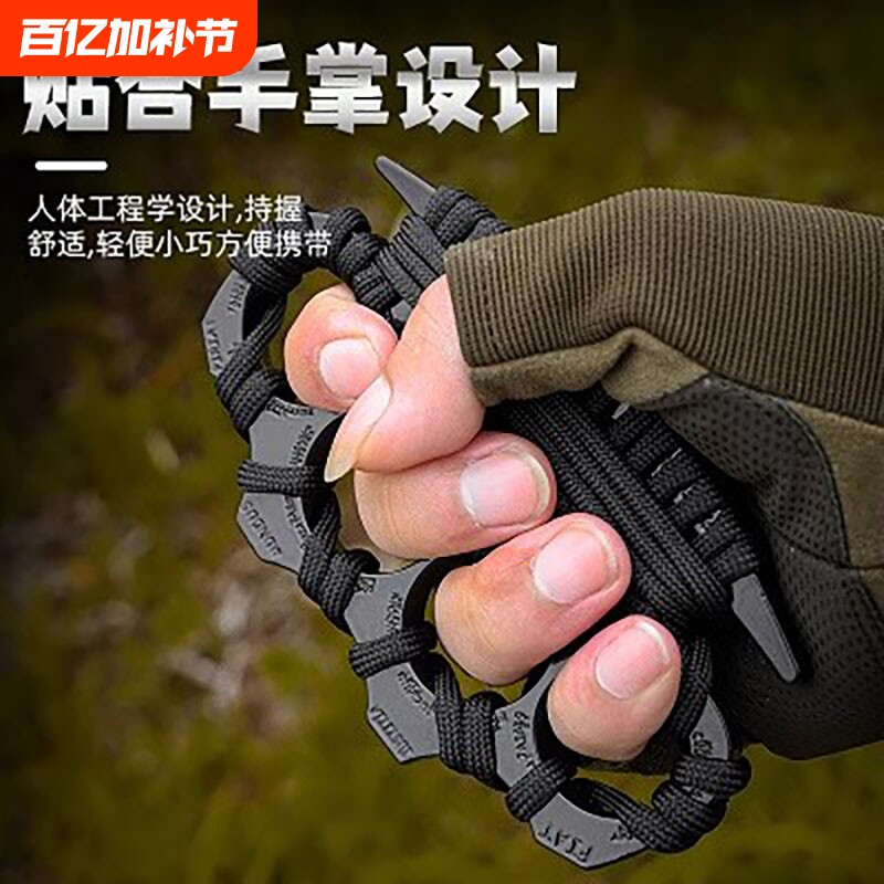 加厚指虎四指拳套锌合金戒指防身合法武器自卫指环拳扣破窗便携