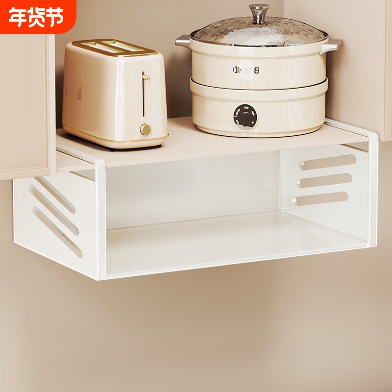 厨房下挂置物架可伸缩悬挂分层调料挂架橱柜内吊柜下收纳挂篮