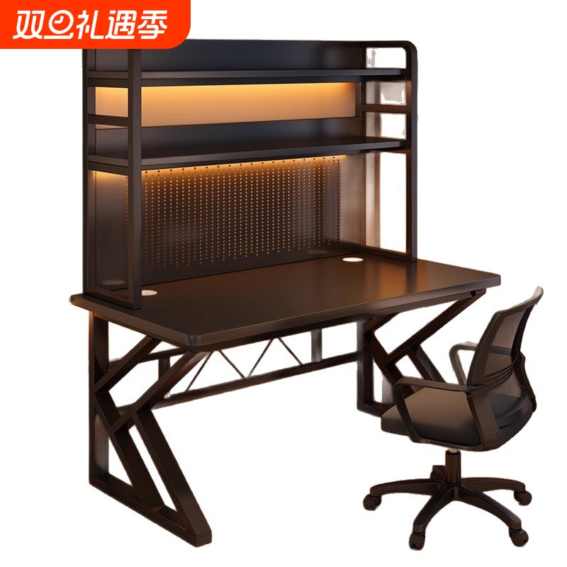 经典黑电竞桌带洞洞板