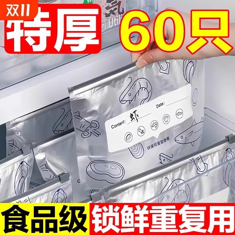 加厚尼龙阴阳纹路真空食品包装袋铝箔密封不挑保鲜锁鲜袋装抗菌