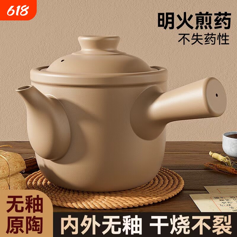 老式中药砂锅熬中药专用锅煎药壶药罐家用专门煮药的瓦罐药煲罐子