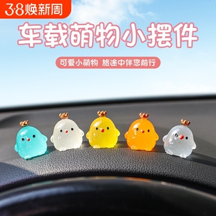 新手驾驶辅助标识车内安全点位夜光贴汽车点位标记车内参照物车距