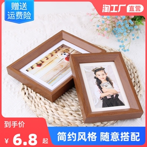 相框现代简约ins摆台挂墙6寸7寸8寸原木质桌面摆件框架实木正方形