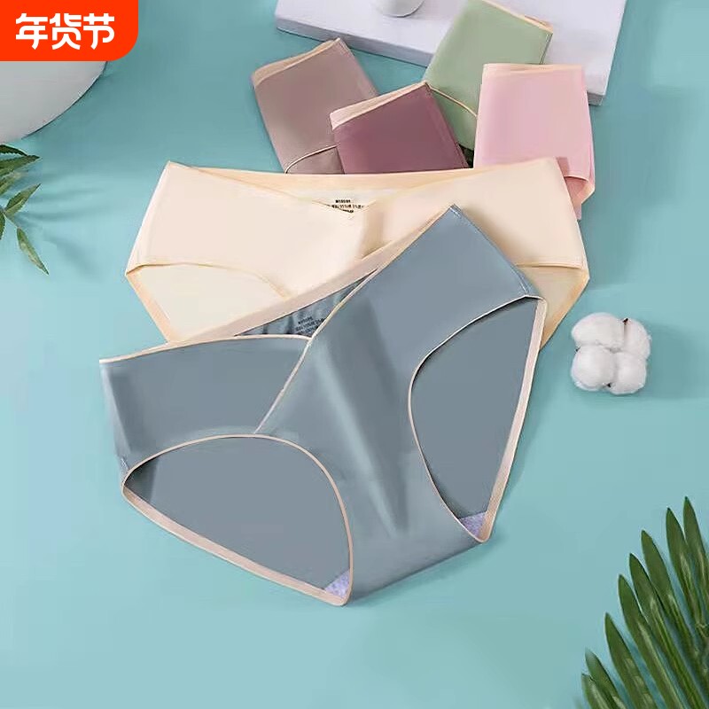 低腰孕妇内裤女纯棉裆怀孕期初期中期晚期早期大码无痕托腹透气